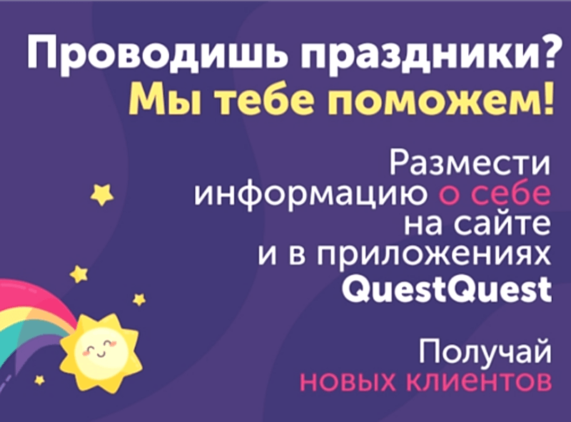 Размещение услуг на сайте
